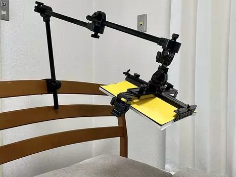 EDISON While Sleeping Clamp Type No Light Reading/Planet Overhead/Horizontal