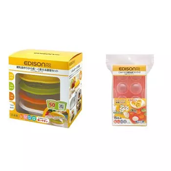 EDISONmama meal silicone tray set (Edisonmama) Mama s making/all-purpose