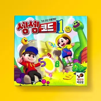 Educational board game recommendation, Semsem code 1, Korean popular educational game