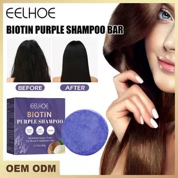 EELHOE 1 шт., шампунь для волос с биотином, фиолетовое мыло, прямые вьющиеся, волнистые, против выпадения волос, быстрый рост, увлажняющий, питательный для женщин и мужчин, уход за волосами, 90 г 90g