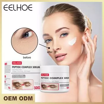 Eelhoe Алоэ Вера Крем для удаления морщин Лифтинг-укрепляющий антивозрастной продукт Выцветание тонких линий Гладкое отбеливание Увлажняющий уход за кожей лица 50g boxed