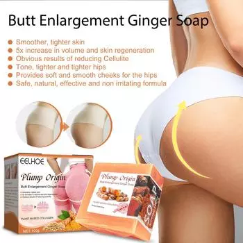 EELHOE Big Ass Butt Enhancer Essential Мыло Эффективное увеличение ягодиц для тела Массажные товары для подтяжки бедер Красота мыла 1pc bagged