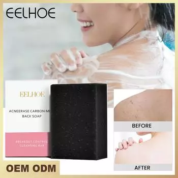 EELHOE Carbon Mud Мыло для ванны Минеральная грязь Вулканическое грязевое мыло Мыло для ванны Отбеливающее мыло Увлажняющее и очищающее средство Избавьтесь от черных точек 1pc