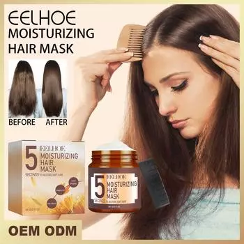 Масло семян подсолнечника Eelhoe Питательная маска для волос Восстановление повреждений Мягкие волосы Кератин Коллаген Шелк Уход за кожей головы Удлинение Витамины Сыворотка 60g