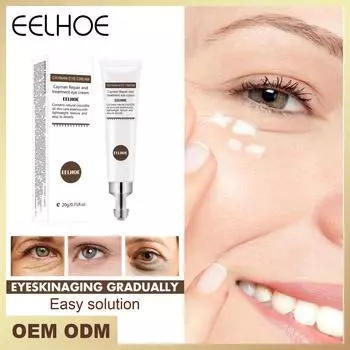 EELHOE Масло жожоба Крем для глаз против морщин Корректор темных кругов Удаление мешков под глазами Косметика Лифтинг Фирма Увядание Тонкие линии Антивозрастной уход за кожей 20g
