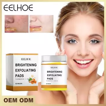 EELHOE, очищающие подушечки с куркумой и койевой кислотой, отшелушивающие подушечки, губки для лица для очищения и отшелушивания, 55 шт. 55pcs/box