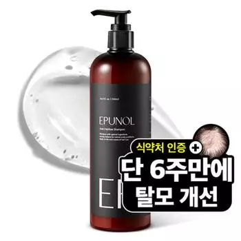 Efunol Hair Loss Shampoo Apple Stem Cell Hair Loss Functional Shampoo 500ml, 1 piece