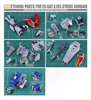 EG Strike Gundam модификация детализированная высококачественные металлические детали с водостойкой наклейкой 1/144 [предмет] серебряный