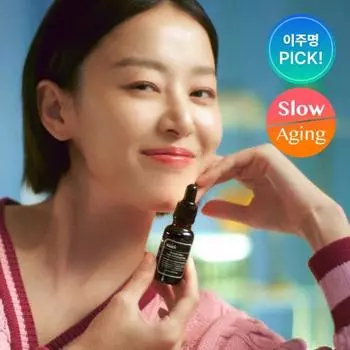 [EGF Ampoule] Klairs Midnight Blue Youth Activating Drop 20мл, корейская косметика