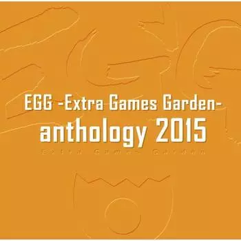 EGG -Extra Games Garden- anthology 2015