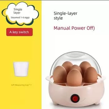 Egg Steamer Boiled Eggs Handy Gadget Automatic Power off For Home Multi-Functional Mini Small 2025 New Arrival Automatic Power off Single Layer +1 Ceremony [Manual Power Off]]