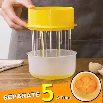 Egg Yolk Separator and Clear Kitchen Gadgets Egg Separator Baking Tools Large Capacity Kitchen Accessories оранжевый