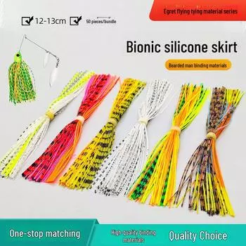 Egret Flying Bionic Силиконовая юбка для ловли рыбы нахлыстом: Бородатый Человек Летающая Приманка null