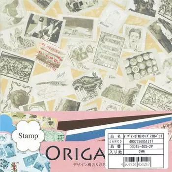 Ehime Paper Industry Origami Design Origami Stamp 15 см квадратный набор из 2 шт. DGO15-40S-2P
