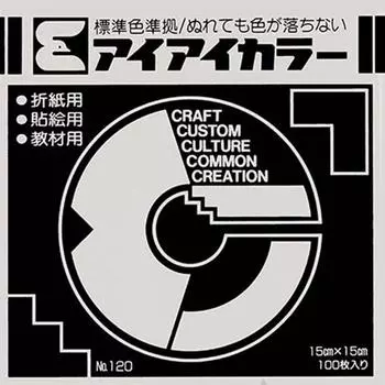 Ehime Paper Works одноцветное оригами черное 15 см квадрат 100 листов AI-TAN48