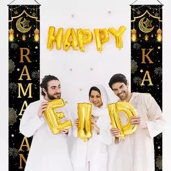 Eid Mubarak Decoration 2024 Door Banner Ramadan Decor For Home Islamic Muslim Party Decor EID Gifts Abaya AL Adha Ramadan Kareem