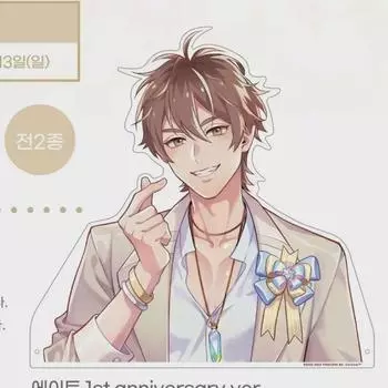 Eight Extra Large Acrylic Stand