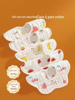 Eight-Layer Popsicle Cotton Baby Bib with Petal Design