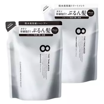 Eight The Thalasso Moist Shampoo Treatment Refill Set 400ml each Thalasso Stem Cell Penetration Repair Intensive Care Night Care