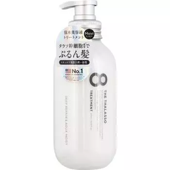 Eight the Thalasso Moist Treatment 475мл