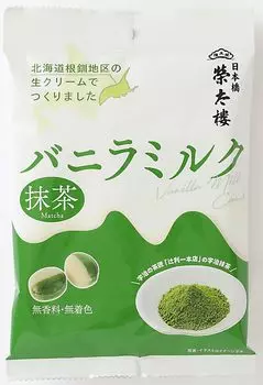 Eitaro Matcha Vanilla Milk 70 г x 6 пакетиков