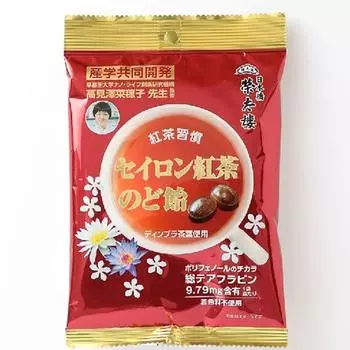 Eitaro Sohonpo, цейлонский черный чай, леденцы от горла, 80 гEitaro, бренд с 200-летней историей, имеет Eitaro, бренд с 200-летней историей, имеет 1