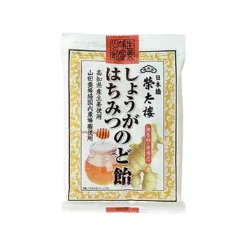 Eitaro Sohonpo Eitaro имбирно-медовые леденцы для горла 70 гХарактеристикиЭти освежающие леденцы для горла комбинированныеХарактеристикиЭти освежающие леденцы для горла комби 1