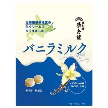 Eitaro Sohonpo Ванильное молоко 75 гEitaro, бренд с 200-летней историей, имеет 200-летнюю историю Eitaro, бренд с 200-летней историей, имеет ах 1
