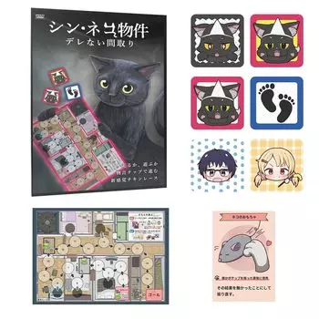 EJP Games Shin Neko Property Floor Plan Настольная игра для игроков Dere-Nai 2-5