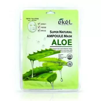 Ekel Ampoule Mask Aloe (Экель Ампульная маска Алоэ)(10 шт.)