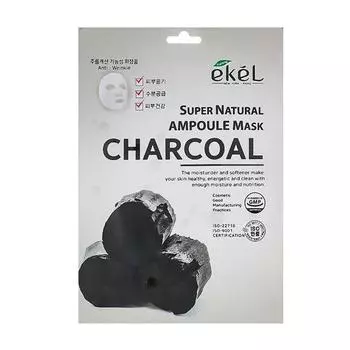 Ekel Ampoule Mask Charcoal Маска с углем(10 шт.) one