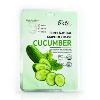 Ekel Ampoule Mask Cucumber (Экель-ампульная маска с огурцом)(10 шт.) one