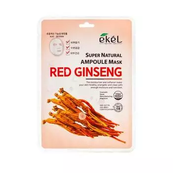Ekel Ampoule Mask Красный женьшень(10 шт.) one