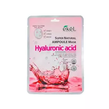 Ekel Ампульная маска с гиалуроновой кислотой(10 шт.) one