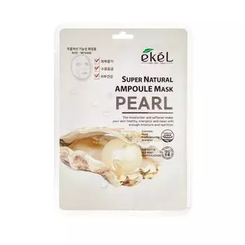 Ekel Ампульная маска Жемчуг(10 шт.) one