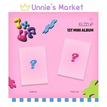 EL7Z ВВЕРХ(У+П) [7+UP] Альбом(КОРОЛЕВА ВЕР. / ЗАГАДКА ВЕР.) + Бесплатный подарок RANDOM