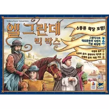 El Grande Big Box Board Game, популярная корейская игра