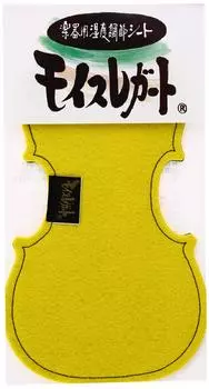 El Planning Mois Legato Violin Type Yellow