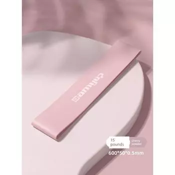 Elastic Band Hip Raise Shaping Peach Hip Training Female Yoga Tension Resistance Band Ring Body Slimming Big Calf Muscle