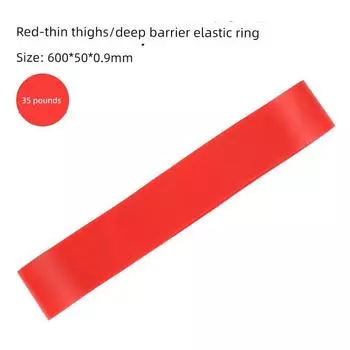 Elastic Band Squat Hip Female Resistance Band Strength Training Male Yoga Fitness Equipment Hip Elastic Force Circle Tension Band Red 35 pounds (600*50*0.9)