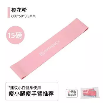 Elastic Band Squat Men and Women Peach Hip Elastic Force Circle Yoga Tension Strap Sports Strength Training Fitness Belt Resistance Band 600_50_0.5mm [Cherry Blossom]]