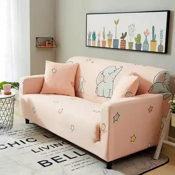 Elastic Sofa Cover Sofa Cover Full Cover Fabric Four Seasons Sofa Cushion Leather Sofa Towel Full Cover Combination Universal Elephant (with pillowcase) Foot cover 70*70*30