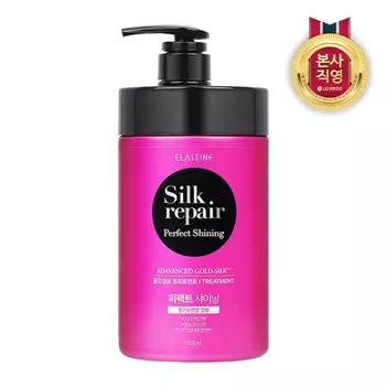 ELASTINE Silk Repair Perfect Shining Treatment 1000мл