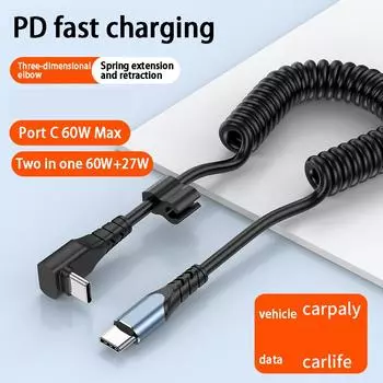 Elbow Car Spring Type C кабель для зарядки Type C на USB 3 шнур 2 для модели Tesla для iPhone в быстром режиме U6E1 black-C TO C