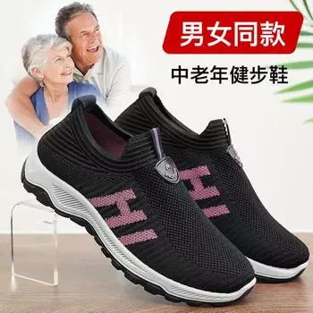 Elderly shoes summer breathable mesh middle-aged and elderly walking shoes men s shoes ultra-light non-slip soft-soled casual shoes travel shoes 36 чёрный