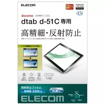ELECOM dtab d-51C Защитная пленка высокой четкости с защитой от отпечатков пальцев и антибликовым покрытием TB-S221FLFAHD Прозрачная