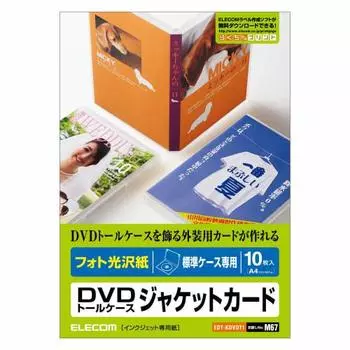 ELECOM DVD карта высокого корпуса (глянцевый)/10 штук EDT-KDVDT1