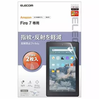 ELECOM Fire 7 9-го поколения Защитная пленка 2 3H Твердость поверхности Жесткая отпечатков пальцев Антибактериальная пленка, шт., Антибликовое покрытие, покрытие против царапин,