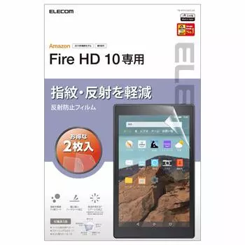 ELECOM Fire HD 10 9-го поколения Защитная 2 Твердость поверхности 3H Жесткая антибактериальная пленка от отпечатков пальцев, шт., Антибликовое, антицарапающее, покрытие,