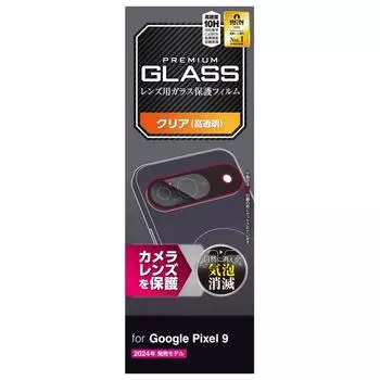 Elecom Google Pixel 9 10h Pm P242fllg 1 крышка объектива камера защитная стеклянная пленка глянцевое закаленное стекло